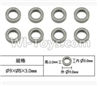 SuBotech BG1507 WZC002 Ball bearing(8pcs)-5X9X3MM